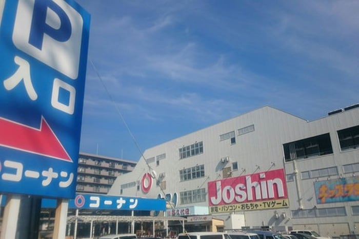 コーナン(電気量販店/ホームセンター)まで940m グレイス川西南館