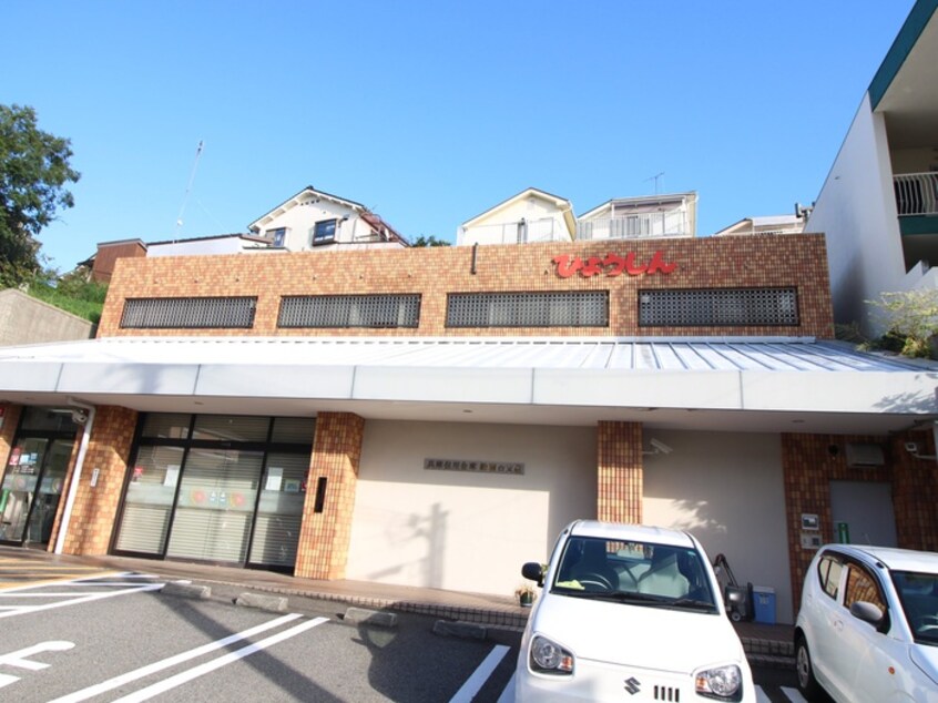 兵庫信用金庫鈴蘭台支店(銀行)まで1100m 梶井ハイツ