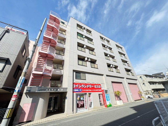 外観写真 パステル東幸