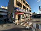ローソン 上ケ原三番町店(コンビニ)まで490m 原田北三番館
