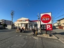 ガスト 関西学院前店(その他飲食（ファミレスなど）)まで280m 原田北三番館