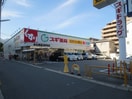 スギ薬局(ドラッグストア)まで720m Ｌｕｔａｎ北町