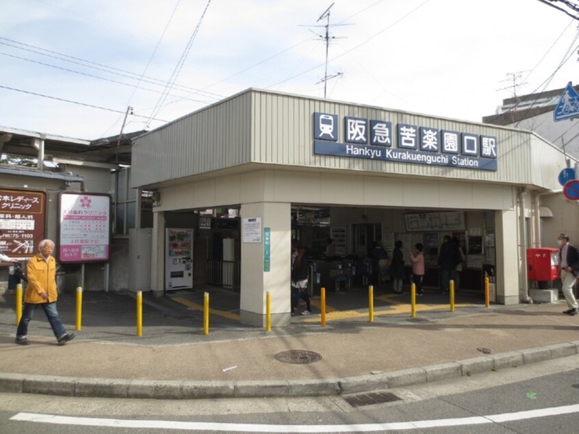 苦楽園口駅(コンビニ)まで1450m グランドメゾン苦楽園　南棟