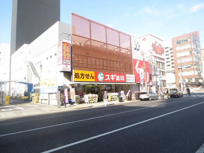 スギ薬局日本橋(ドラッグストア)まで345m 島之内ロイヤル