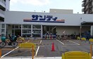 サンディ八戸ノ里店(スーパー)まで594m Ｍ・Ｋスクエア1