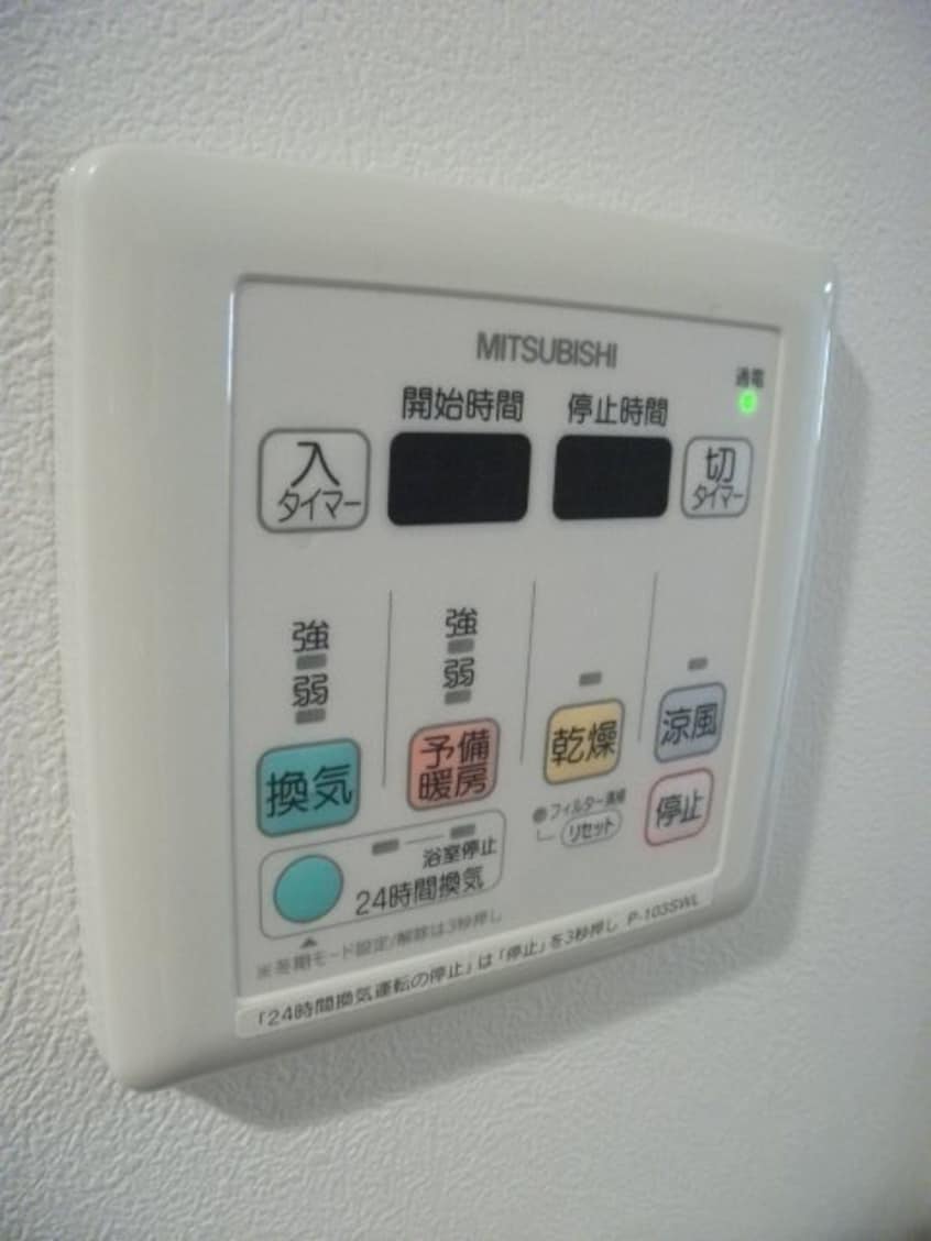 内観写真 ｴｽﾃﾑﾌﾟﾗｻﾞ京都烏丸五条(205)