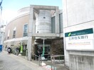 三井住友銀行(銀行)まで452m 六甲ドミトリー