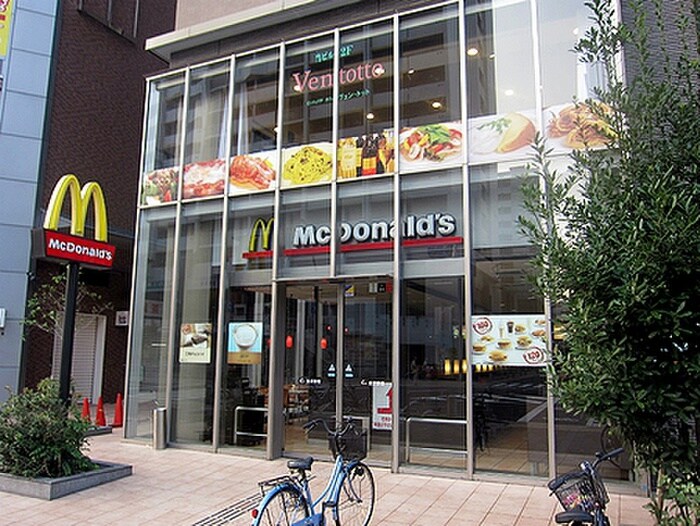 マクドナルド(ファストフード)まで450m 若松町１丁目戸建