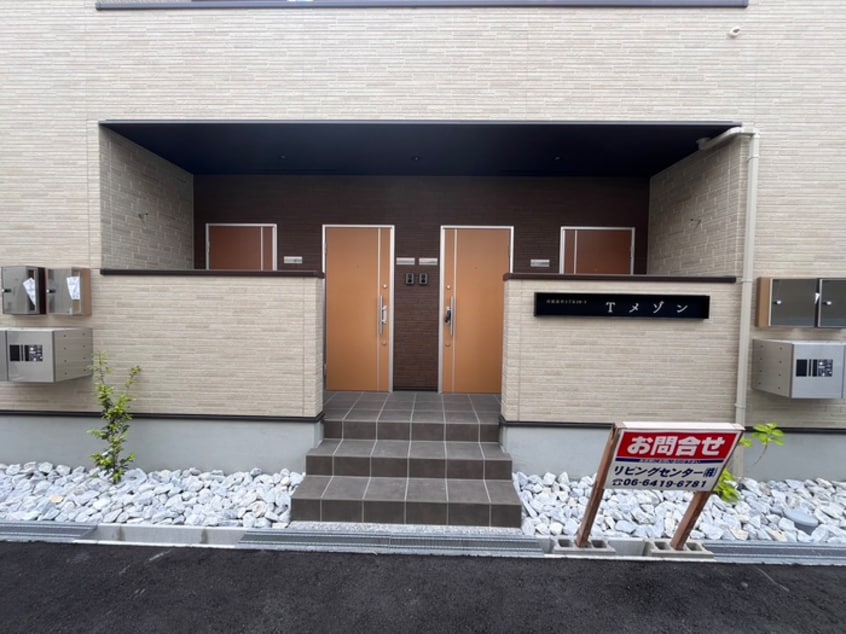 エントランス部分 Ｔメゾン