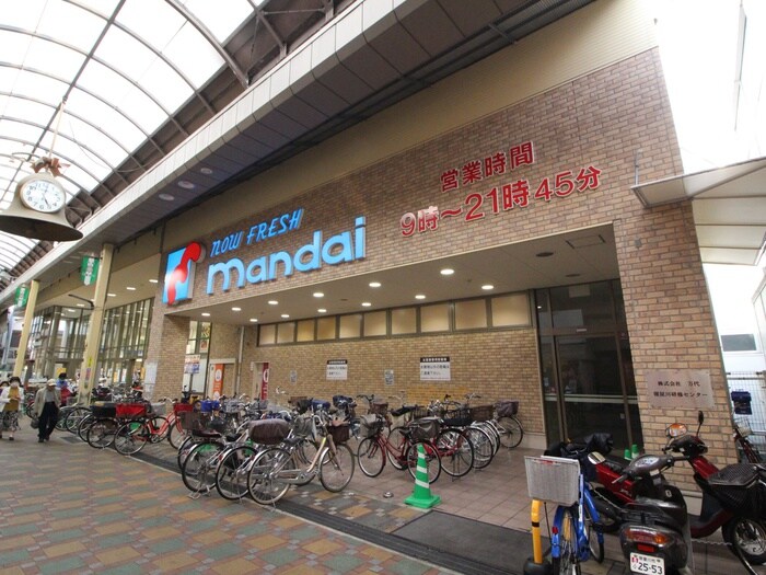 万代 寝屋川店(スーパー)まで789m ガレリア清水町レジデンス