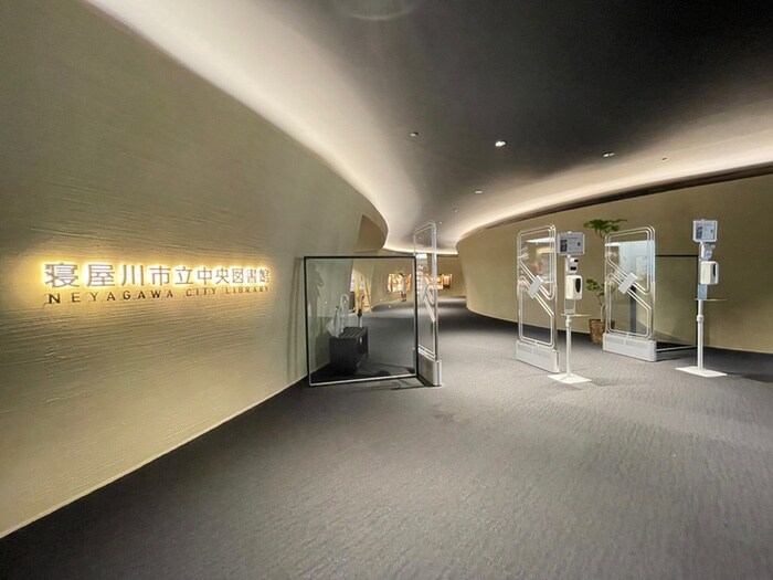 寝屋川市立中央図書館(図書館)まで868m パレロワイヤル