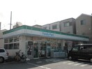 ファミリーマート(コンビニ)まで160m ８９新石切