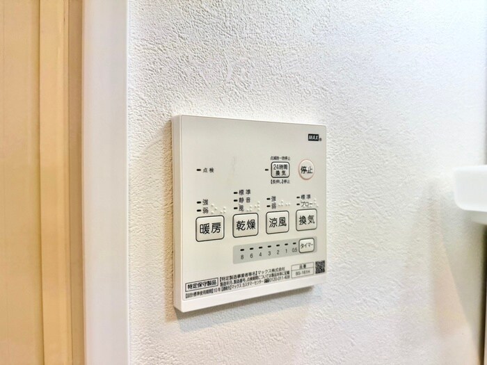 内観写真 フィアスコート羽衣