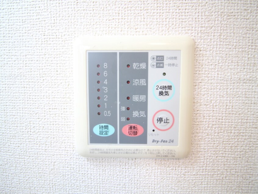 内観写真 リブシンヴィレッジⅢ