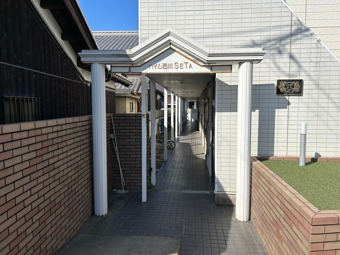 エントランス部分 ハイム西川ＳＥＴＡ