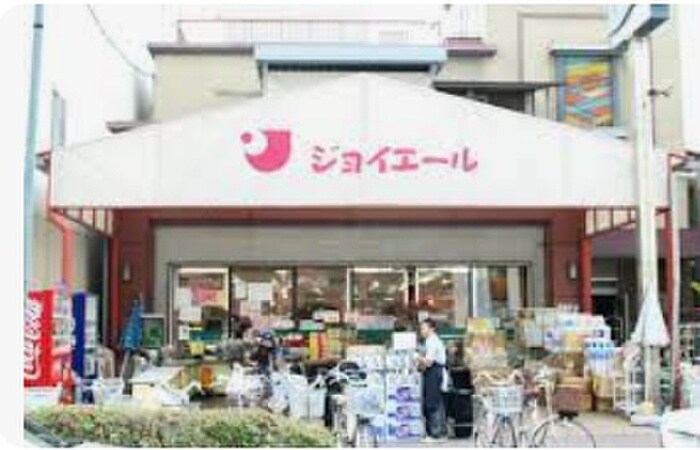 ジョイエール月見山店(スーパー)まで1000m カネカシ－サイド須磨寺