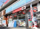 ローソン須磨駅前店(コンビニ)まで350m カネカシ－サイド須磨寺