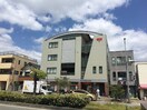 神戸御蔵郵便局(郵便局)まで400m フレシールメゾン