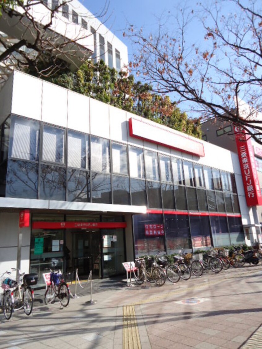 三菱東京UFJ銀行門真支店(銀行)まで186m ラ・フォ－レ古川橋