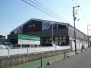 アプティー(スーパー)まで1200m ディアコ－ト