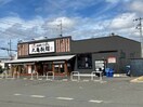丸亀製麺(ファストフード)まで1050m ディアコ－ト