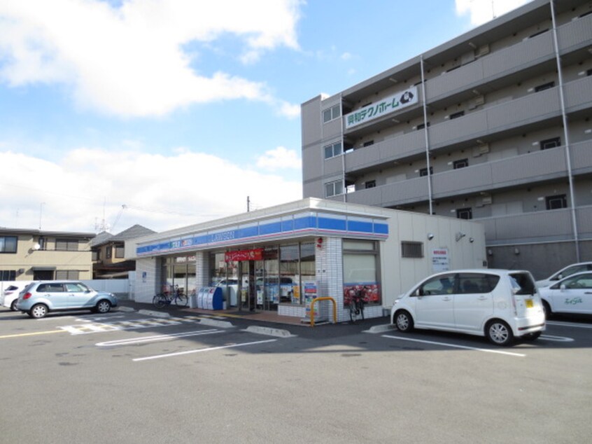 ローソン(コンビニ)まで400m 南笠ハイツ