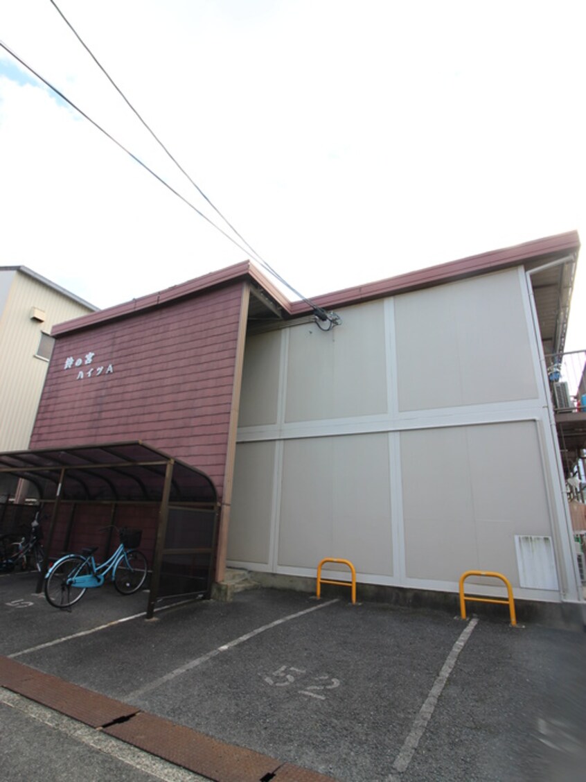 外観写真 鈴ノ宮ハイツＡ棟