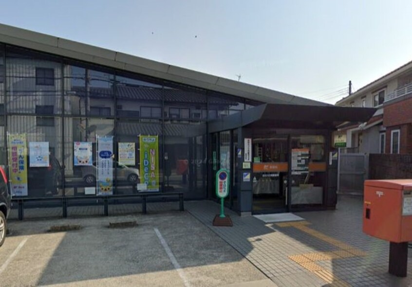 加古川日岡郵便局(郵便局)まで450m アメジスト