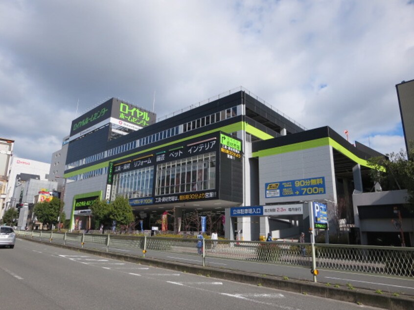 ロイヤルホームセンター森ノ宮店(電気量販店/ホームセンター)まで1100m エイチ・ツーオー東小橋Ⅱ