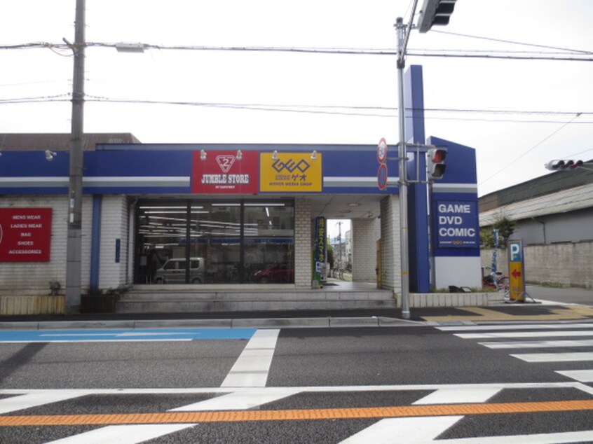 ビデオ屋(図書館)まで260m 御統ハイツ