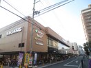 スーパー(スーパー)まで300m 御統ハイツ