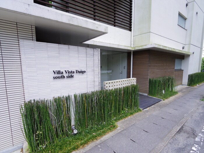 エントランス部分 Villa　Vista　Daigo南棟