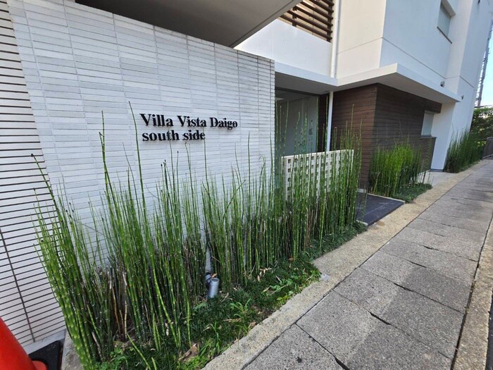 エントランス部分 Villa　Vista　Daigo南棟