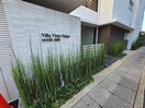 エントランス部分 Villa　Vista　Daigo南棟