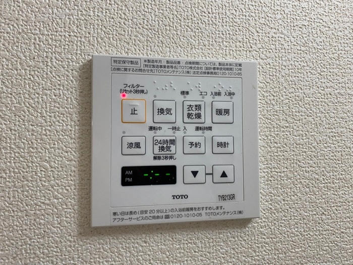 内観写真 ﾍﾞﾗｼﾞｵ京都烏丸十条（303）