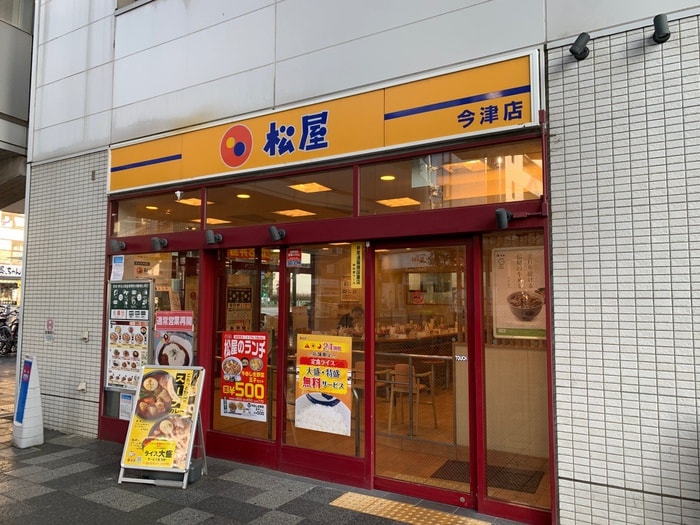 松屋今津店(ファストフード)まで380m ﾜｺｰﾚｳﾞｨｰﾀ西宮今津SOUTH