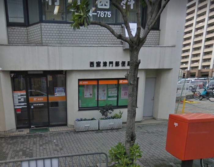 西宮津門郵便局(郵便局)まで410m ﾜｺｰﾚｳﾞｨｰﾀ西宮今津SOUTH