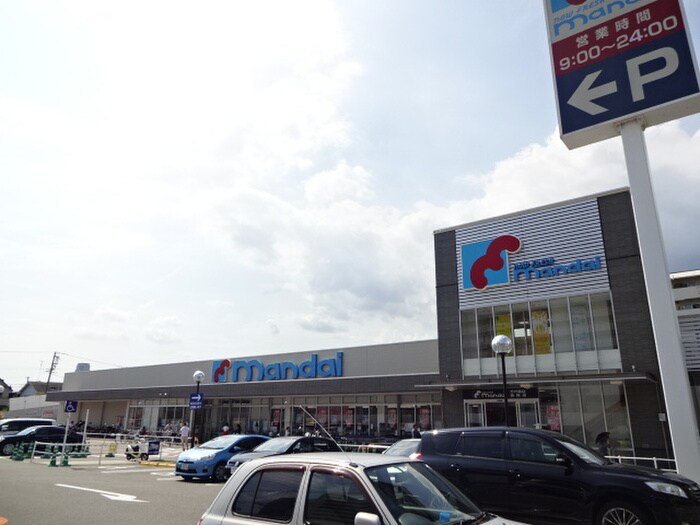 万代 魚崎店(スーパー)まで350m 林マンション魚崎