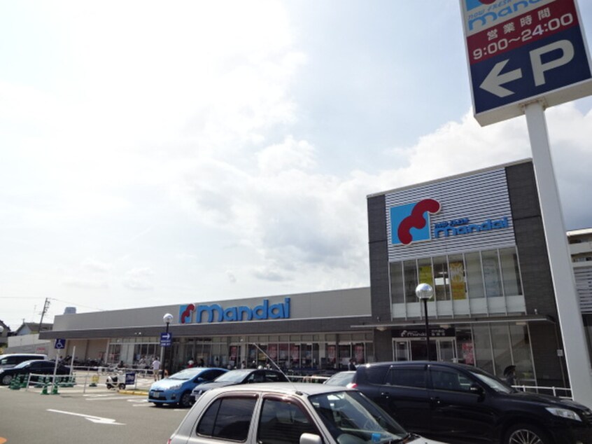 万代 魚崎店(スーパー)まで350m 林マンション魚崎