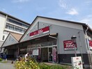 トーホー 魚崎南店(スーパー)まで900m 林マンション魚崎