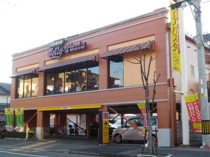 ジョリーパスタ(その他飲食（ファミレスなど）)まで150m メルヴェイユ・ドミ－ル