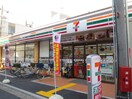 セブンイレブン河内山本駅東店(コンビニ)まで284m エアフォルク島内