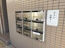 建物設備 グリーンマンション