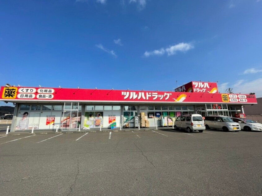 ツルハドラッグ菩提寺店(ドラッグストア)まで1000m MKリオ