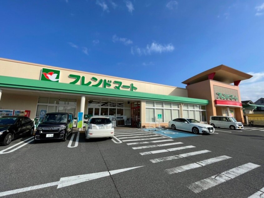 フレンドマート菩提寺店(スーパー)まで1100m MKリオ