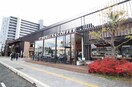 スターバックス京都リサーチパーク店(カフェ)まで240m アークリード五条七本松