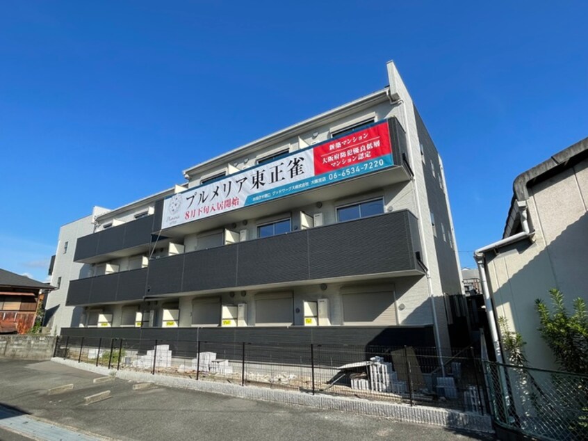 外観写真 プルメリア東正雀