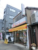 ほっかほっか亭(弁当屋)まで210m ﾍﾞﾗｼﾞｵ京都烏丸十条（402）