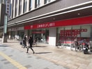 三菱東京ＵＦＪ銀行(銀行)まで110m グラン・シ－マ