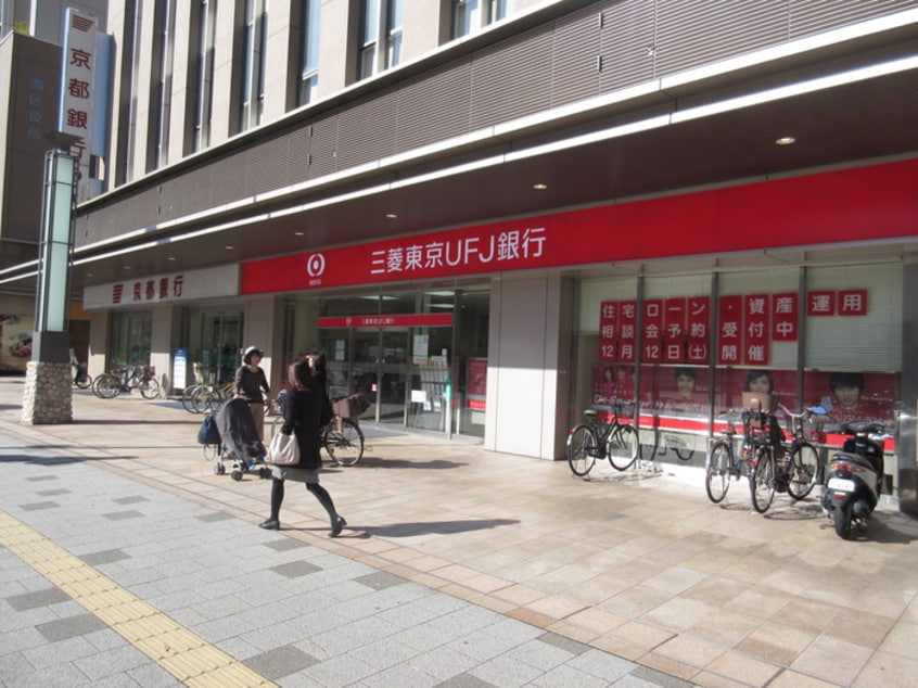 三菱東京ＵＦＪ銀行(銀行)まで110m グラン・シ－マ